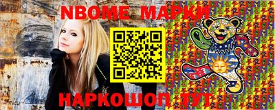 бутират Абинск
