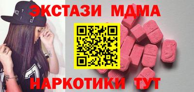 mix Абакан