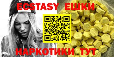 меф VHQ Абинск