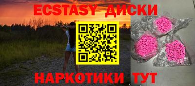 mix Абакан