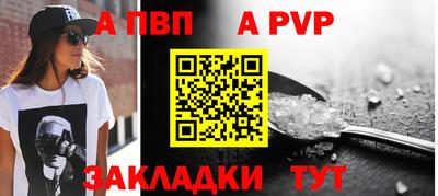 mix Абакан