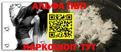 шишки Азнакаево
