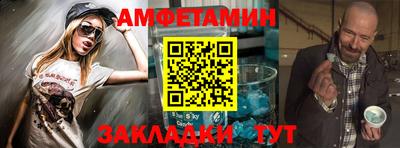 mix Абакан