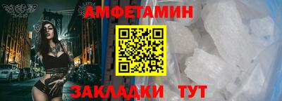 mix Абакан