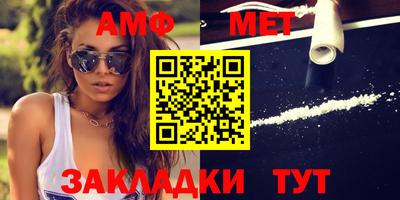 mix Абакан