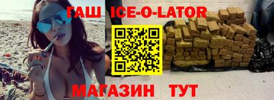 бутират Абинск