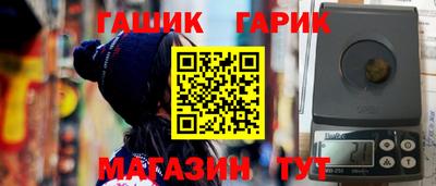 а пвп мука Абакан