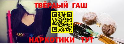 Альфа ПВП Абакан