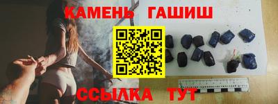 шишки Азнакаево