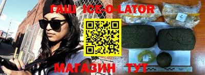 бутират Абинск