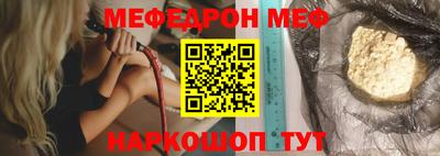 а пвп мука Абакан