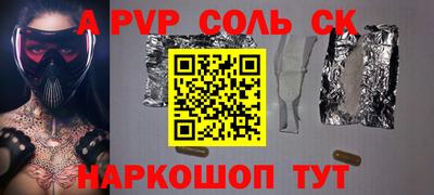 шишки Азнакаево