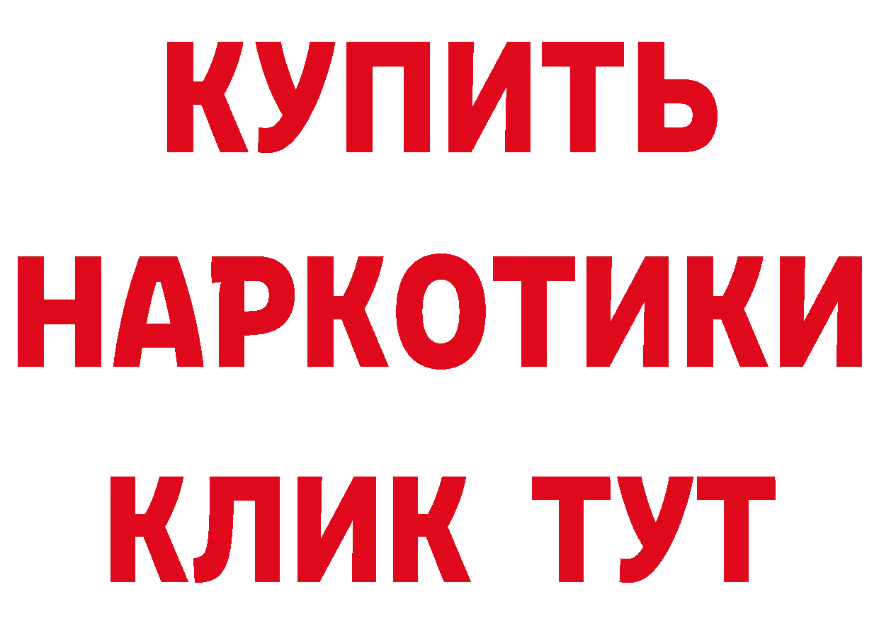 МЕТАДОН кристалл ТОР это гидра Апатиты