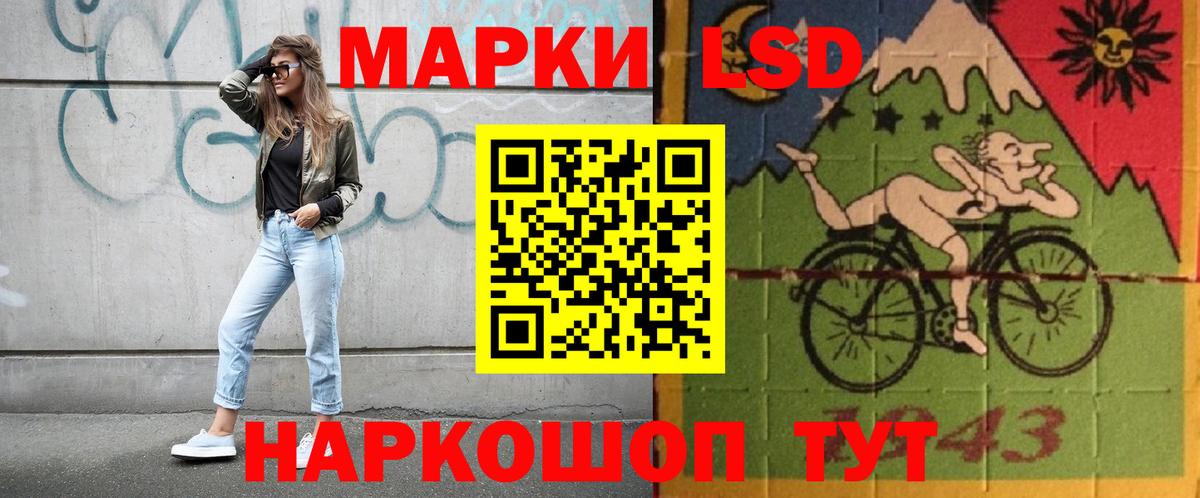 LSD-25 экстази ecstasy Апатиты