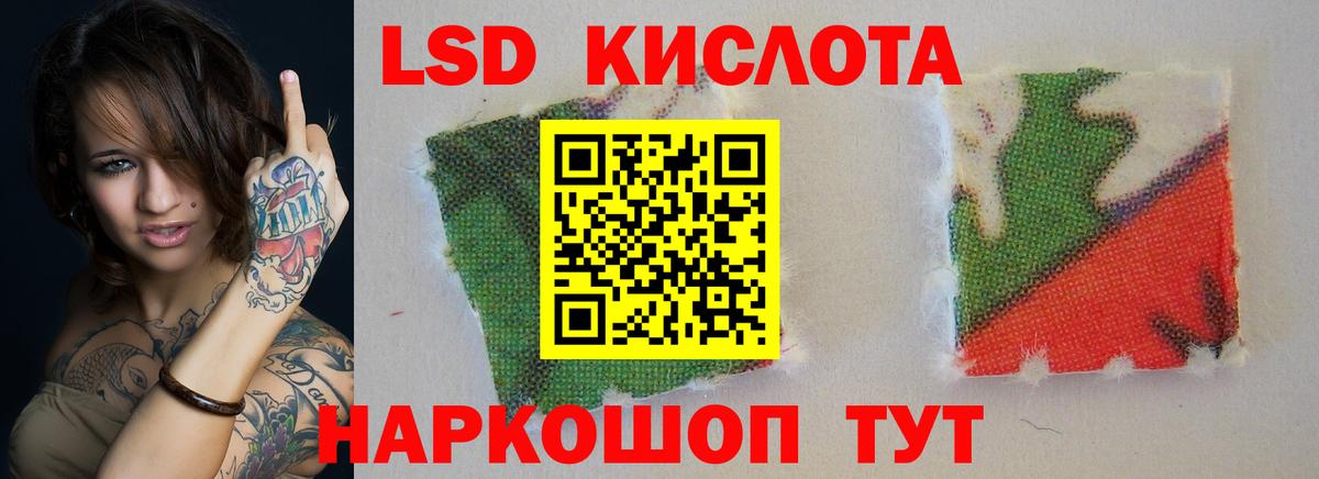 LSD-25 экстази кислота  LSD-25 экстази кислота  Вход с VPN  Апатиты 