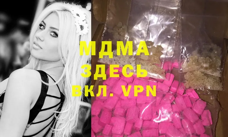 MDMA кристаллы  Апатиты 