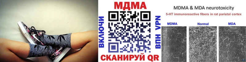 MDMA VHQ  Апатиты 