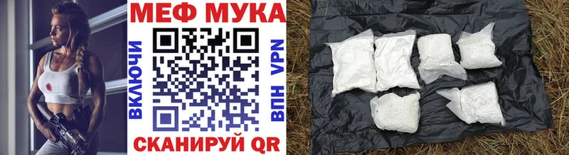 МЯУ-МЯУ 4 MMC  цена   Апатиты 