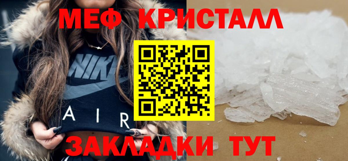 МЕФ  Апатиты