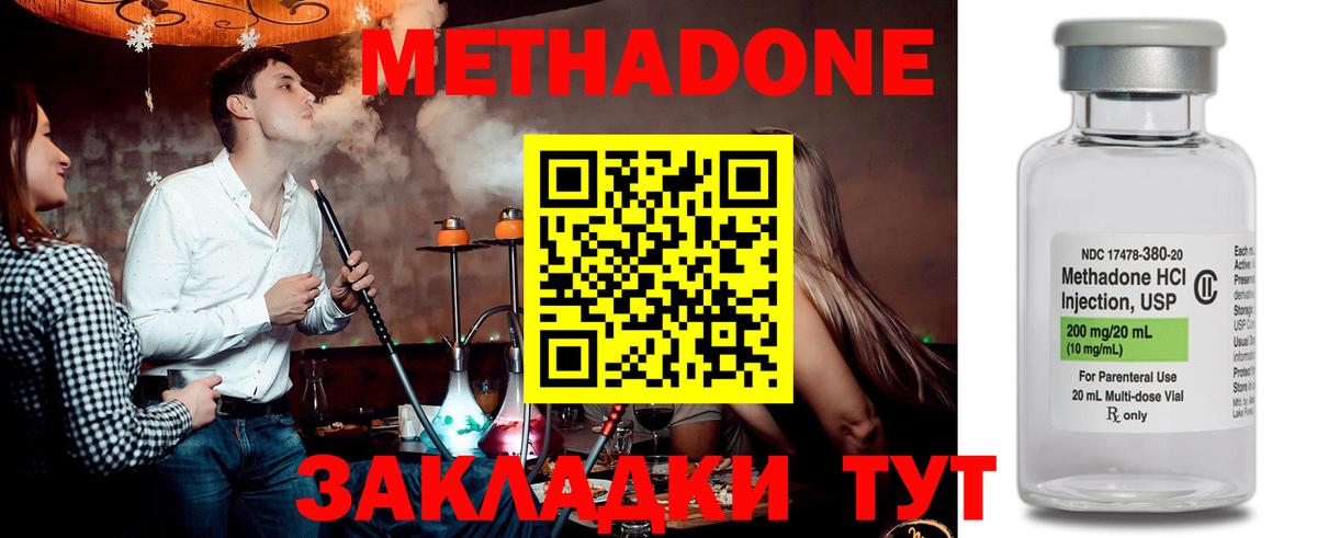 Гашиш  ГАШИШ  КОКАИН  АМФЕТАМИН   МЕТАМФЕТАМИН  Мефедрон   Канабис  Сколько стоит  Апатиты  APVP СОЛЬ кристаллы  МЕФ кристаллы 