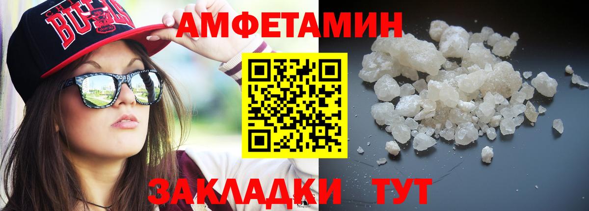 ГАШИШ Апатиты