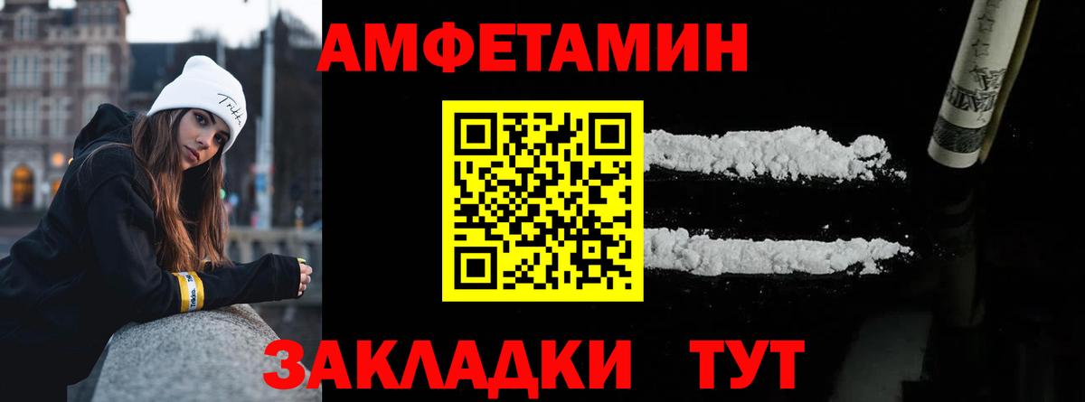 Метамфетамин мет  Вход с VPN  Апатиты  Метамфетамин мет 