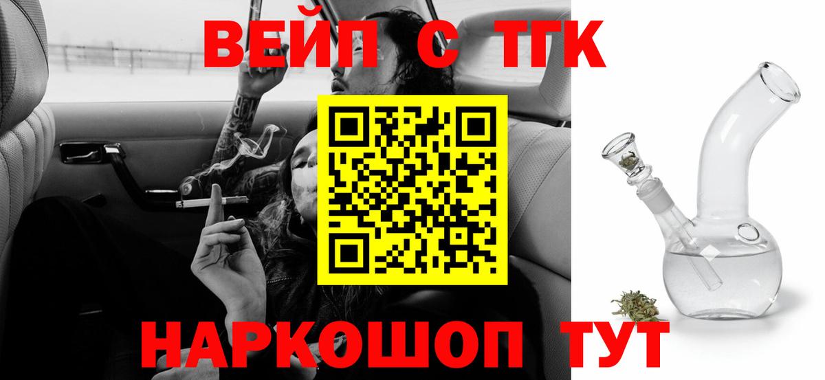 Апатиты  Экстази  Марихуана  APVP  МЕФ  Вход с VPN  Хэш  Cocaine 