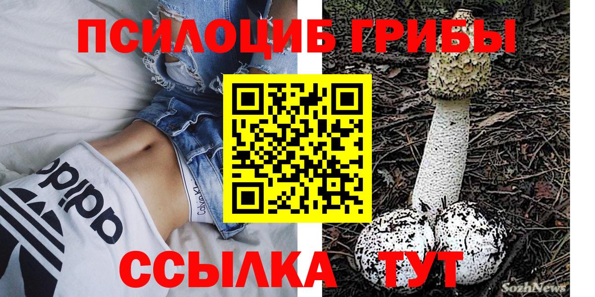 А ПВП СОЛЬ   ГАШ  Вход с VPN  Апатиты  МЕФ   LSD-25 