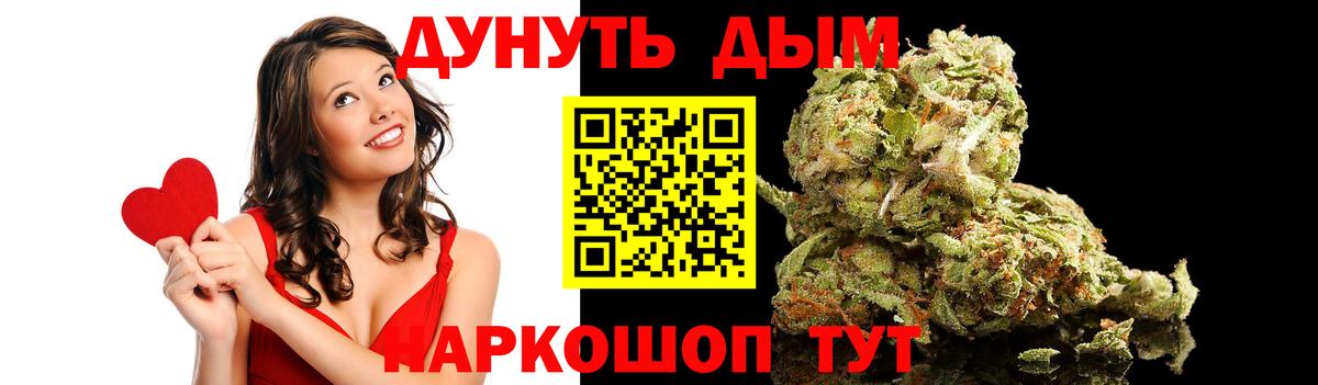Каннабис Ganja Апатиты